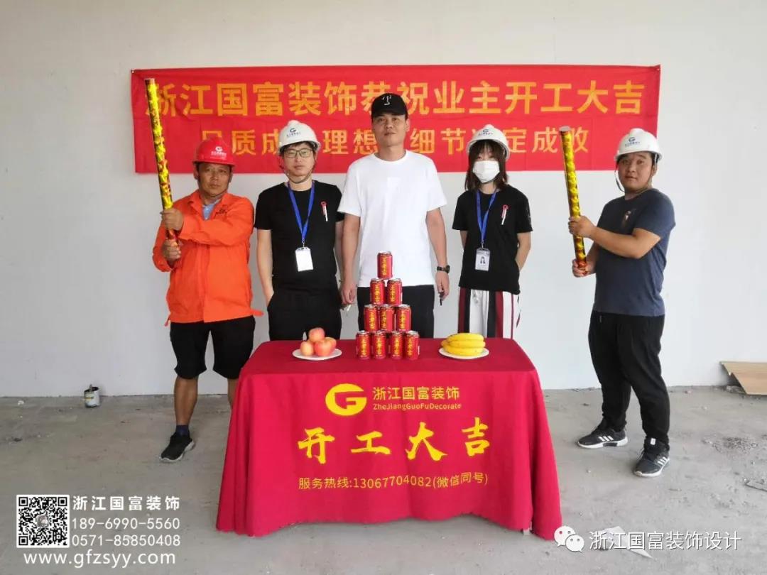 恭賀杭州富陽區(qū)皓貝口腔診所裝修設(shè)計(jì)開工大吉