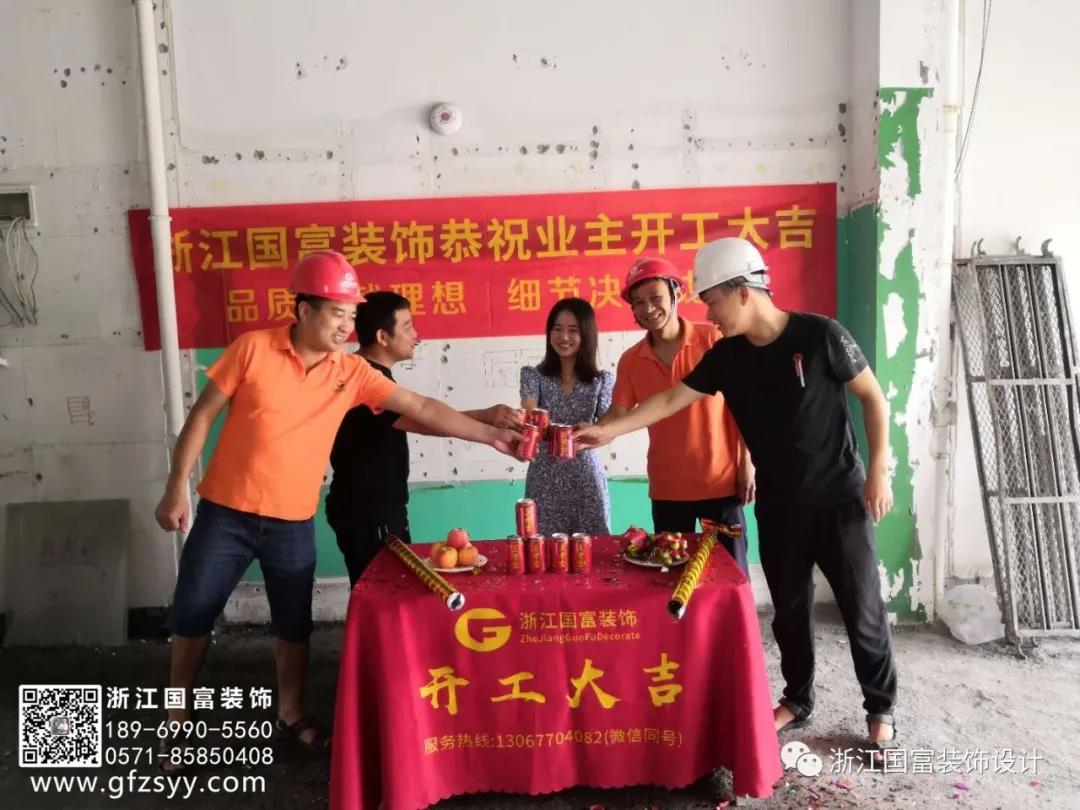 恭祝杭州西湖區(qū)健昌口腔門診裝修設(shè)計(jì)開工大吉