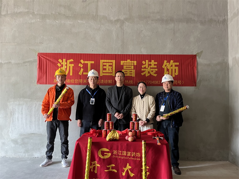 恭祝杭州余杭區(qū)楊橋路口腔診所設計裝修開工大吉