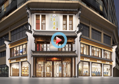 湖口綜合診所設(shè)計全景案例