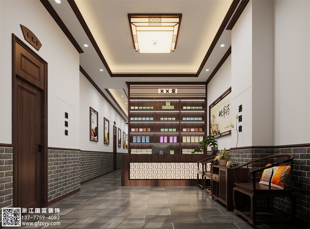 中醫(yī)館設(shè)計要符合的理念