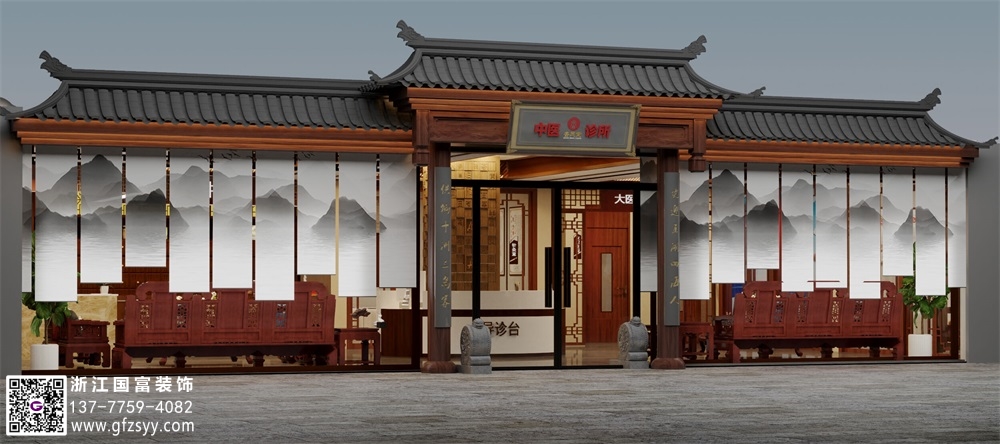 大型中醫(yī)館設(shè)計介紹