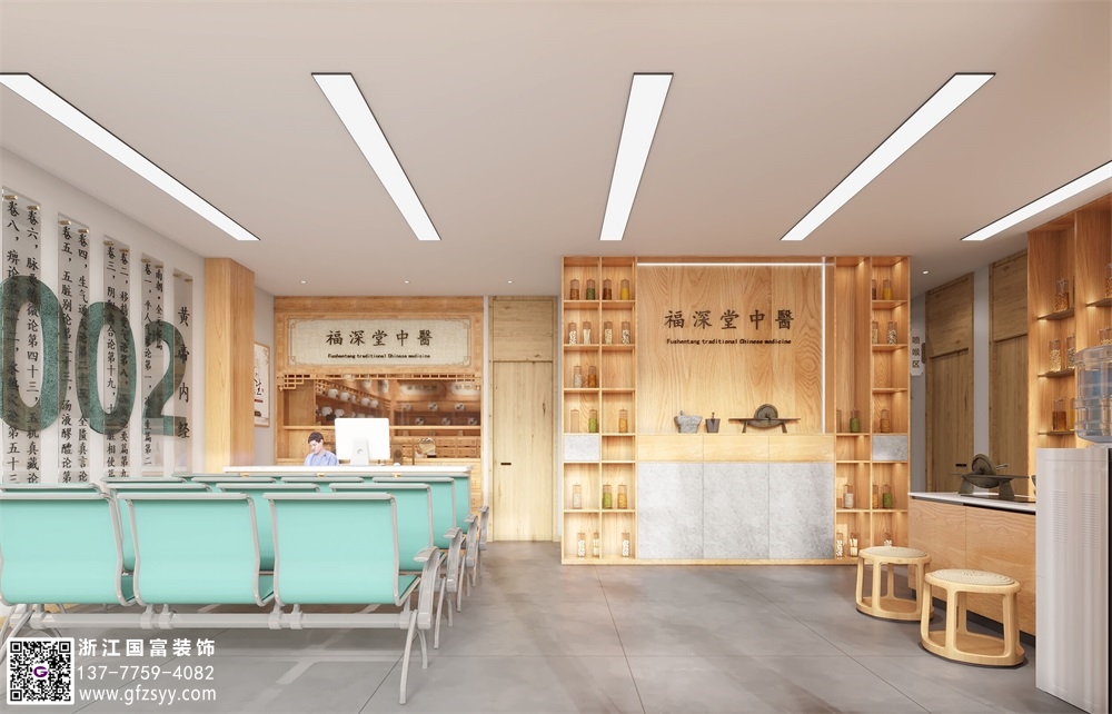 義烏中醫(yī)館設(shè)計裝修公司哪家好_浙江國富裝飾