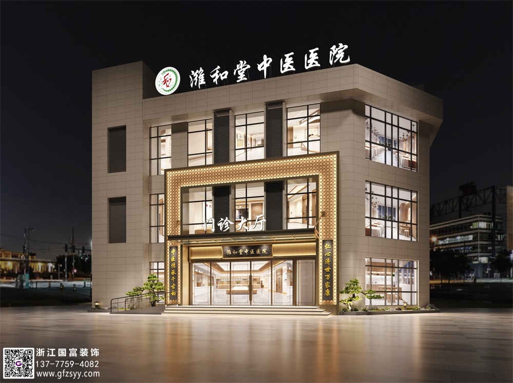 無錫中醫(yī)館設(shè)計裝修公司首選浙江國富裝飾