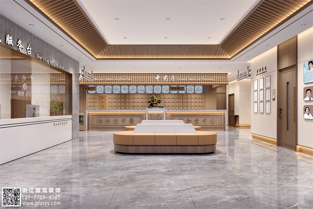 煙臺(tái)中醫(yī)門診裝修設(shè)計(jì)公司