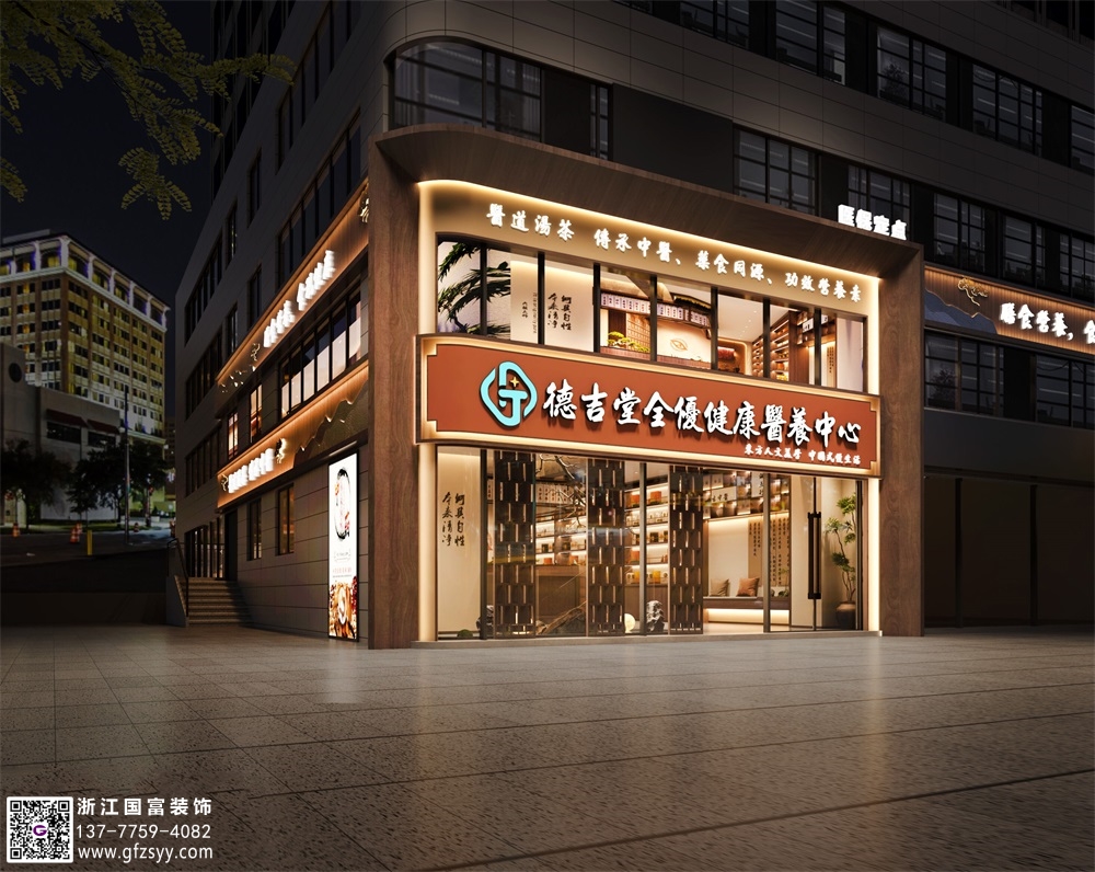 東營(yíng)中醫(yī)門診設(shè)計(jì)裝修公司